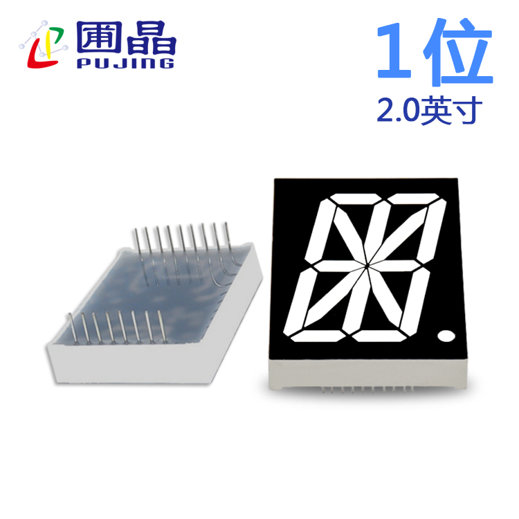 米字一位20011AB