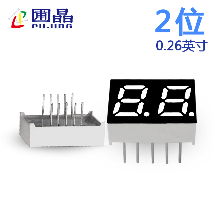 数码管两位2621AB