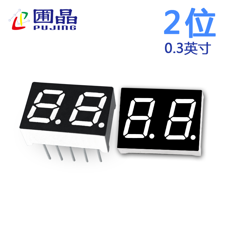 数码管两位3021AB
