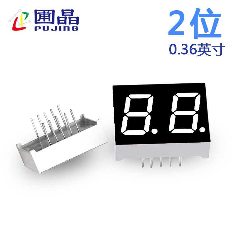 数码管两位3621AB