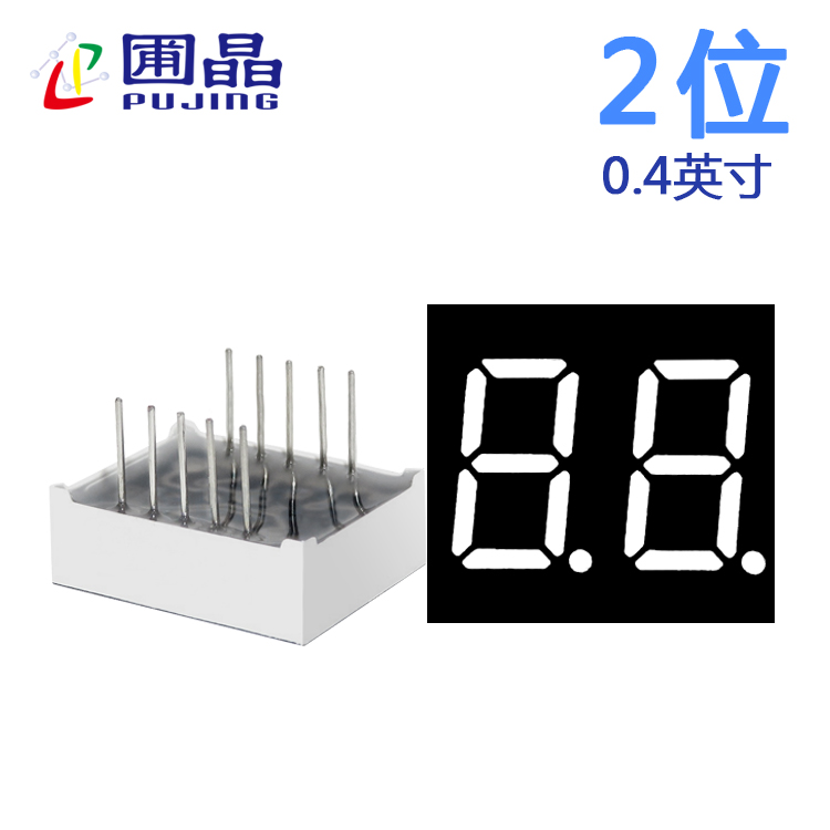 数码管两位4021AB