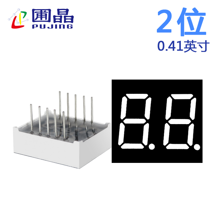 数码管两位4121AB