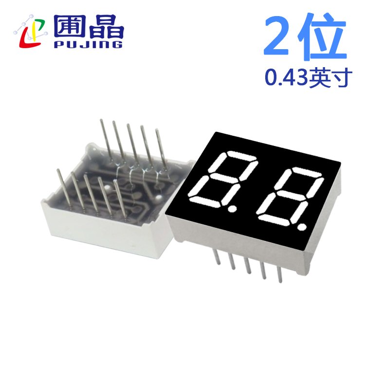 数码管两位4321AB