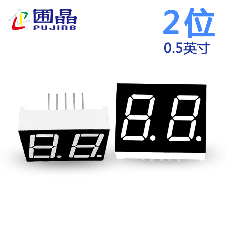 数码管两位5021AB