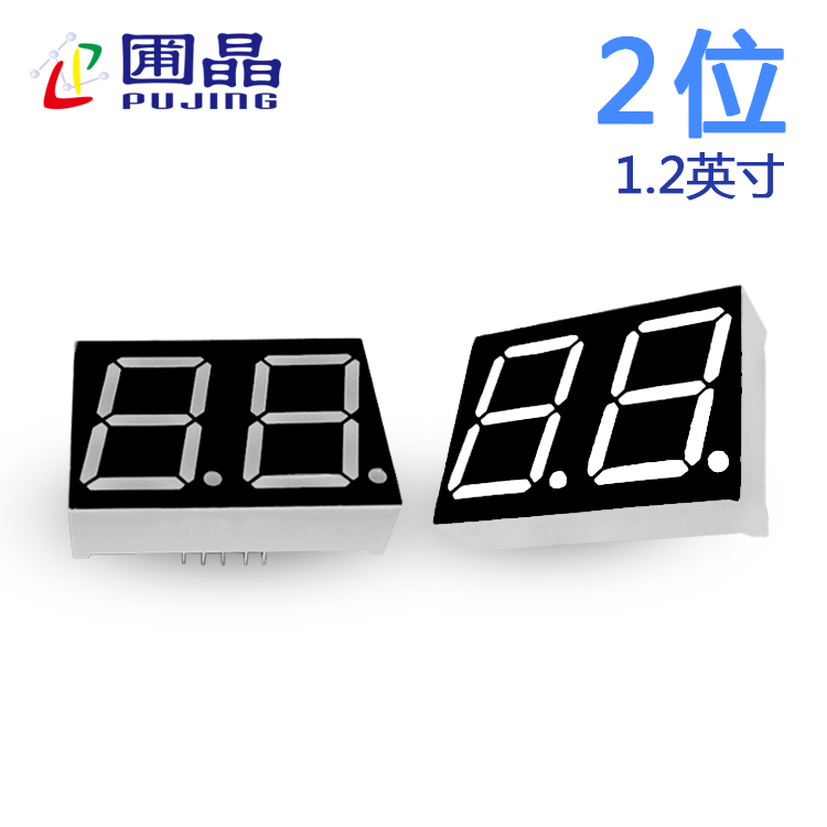 数码管两位12021AB