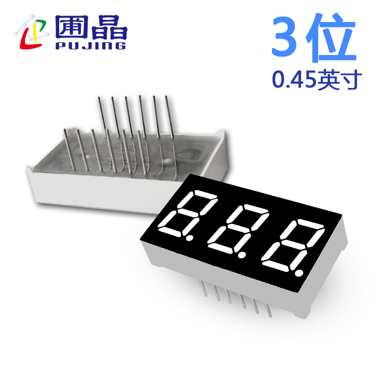 数码管3位4531AB
