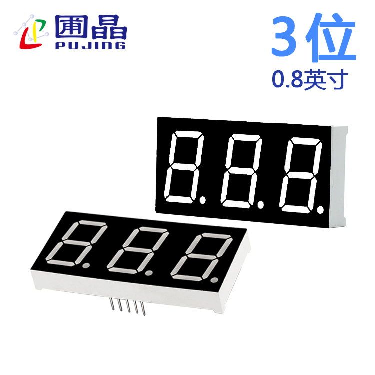 数码管3位8031AB