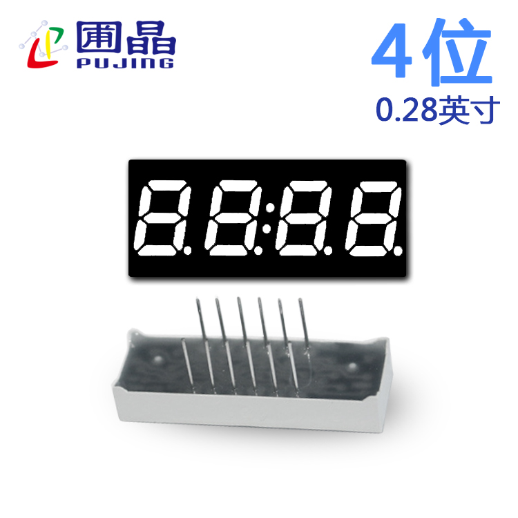 数码管4位2842AB