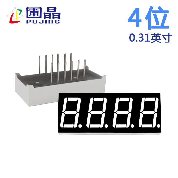 数码管4位3141