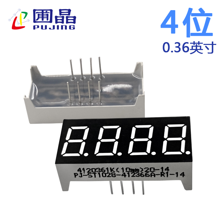 数码管4位3641AB