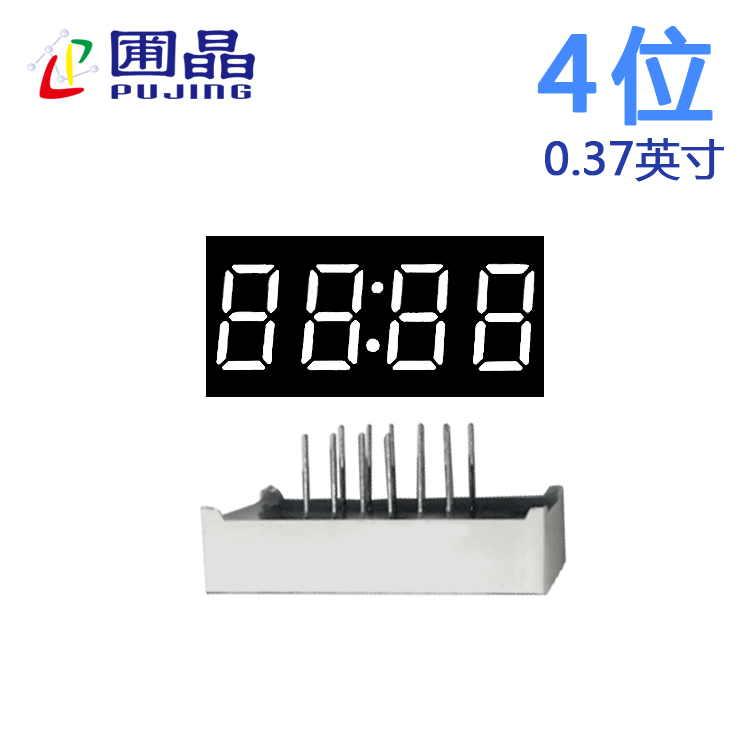 数码管4位3741