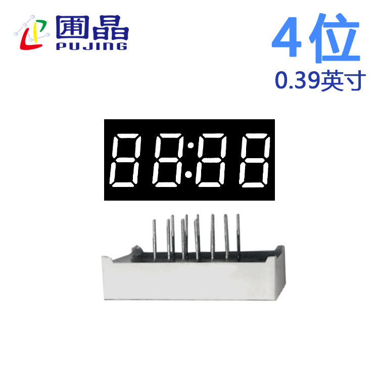 数码管4位3941