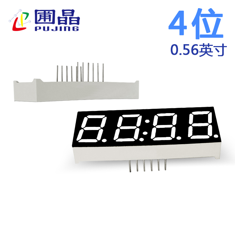 数码管4位5642AB