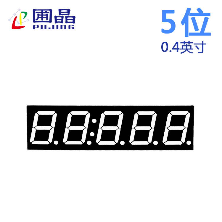 数码管5位4051