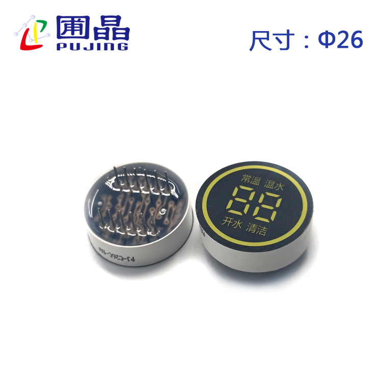 C26C