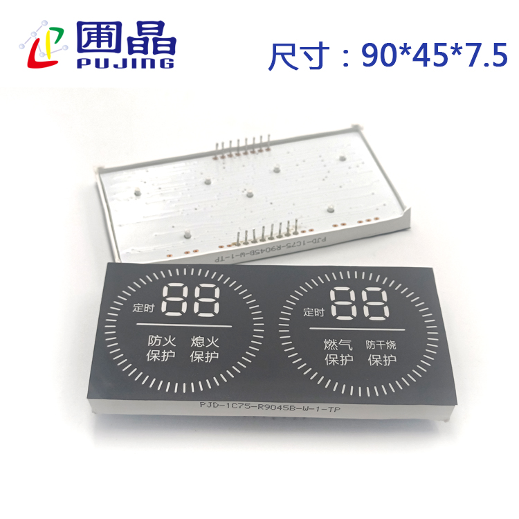 R9045B