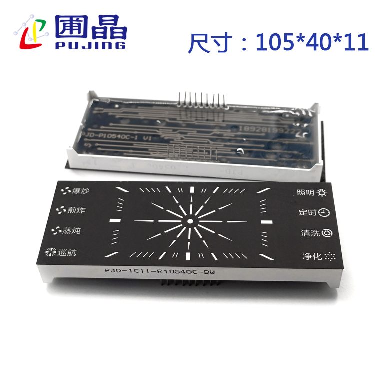 R10540C