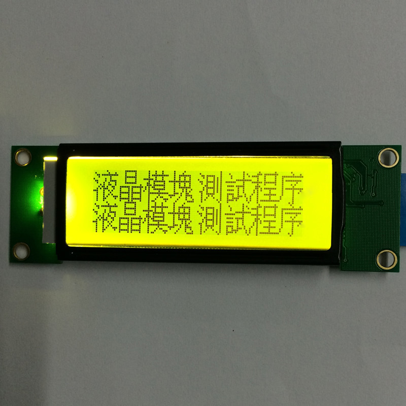 LCD显示模块 LCM UPS显示器 LCM12232 微型液晶屏